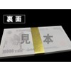 Gold Paper Strip with Golden Bill Bundles (Instructions Included) 20