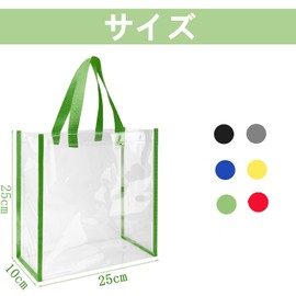 Zakata Pool Bag, Plastic Bag, Tote Bag, Transparent, 9.8 x 9.8 x 3.9 inches (25 x 25 x 10 cm), Fashionable, Waterproof, Beach Bag, Slippers, Cosmetics, Beach Bag, Bathing Suit, Storage for Change of