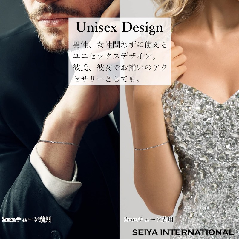 SEIYA INTERNATIONAL Men’s Bracelet, Stainless Steel, Accessory, Venetian Chain, Thinner,
