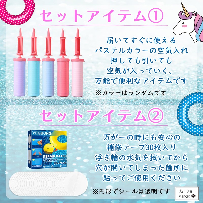 RYUCHO Float Ring for Children, Children, Foot Compartment, Baby &