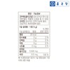 Jongkundang V 종근당 프리바이오틱스 프락토올리고당 30포 2개 V Jonggeun Dang