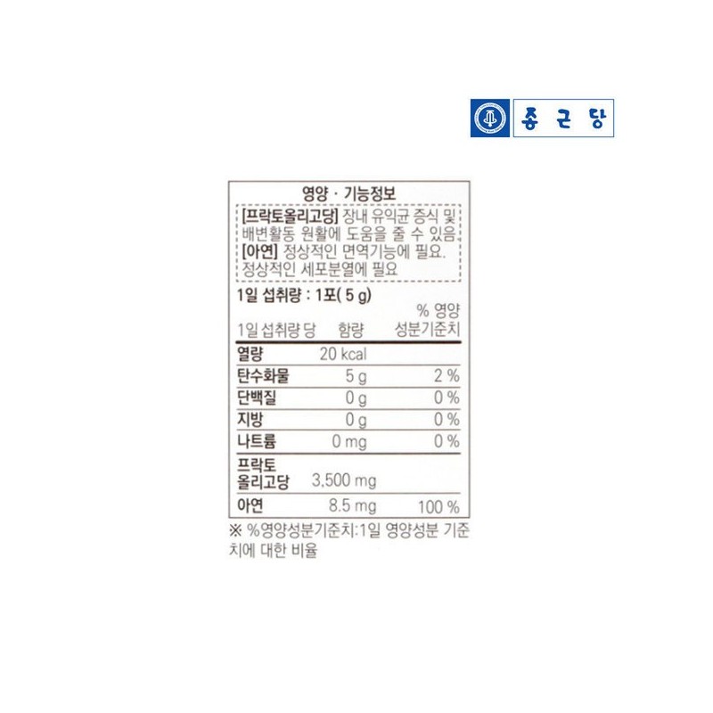 Jongkundang V 종근당 프리바이오틱스 프락토올리고당 30포 2개 V Jonggeun Dang