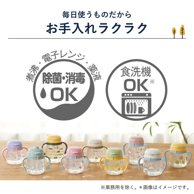 COMBI Combi Raku Mug First Cup 240 N Spider