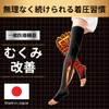 Slim Walk Compression Socks Medical Lymph Socks Long Toeless Black