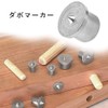 WanFengXue 20pcs Dowel Hole Guide Dowel Center Dowel Marking Punch