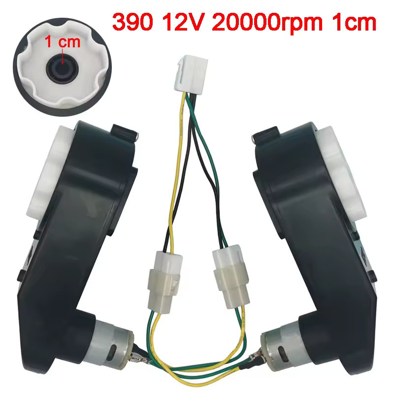 2-Pack 12V RS390 16000RPM Ride-On Car Motor Gearboxes with 12mm