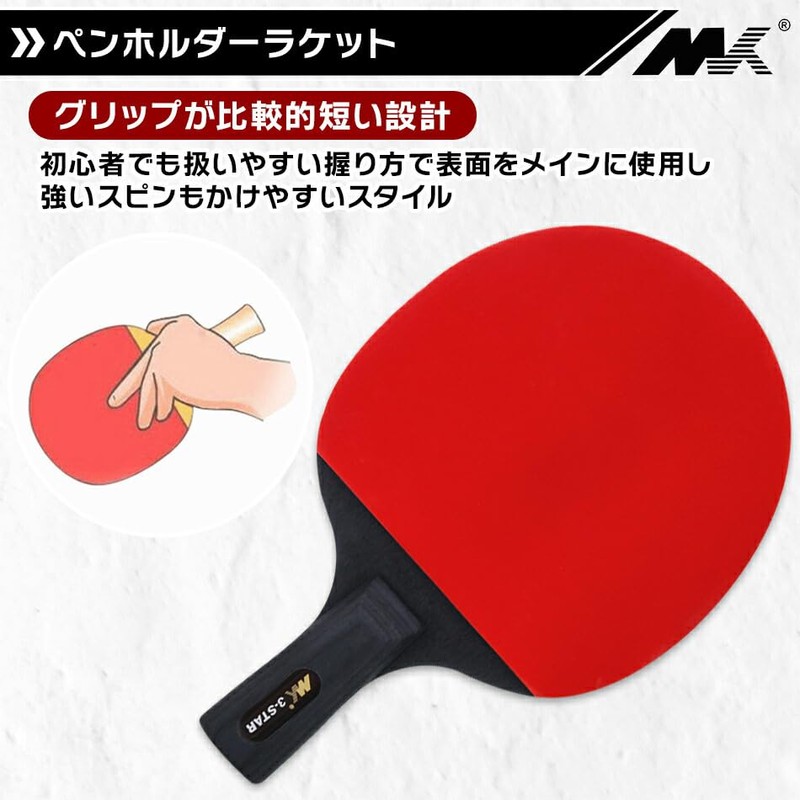 Table Tennis Racket, Beginner, Intermediate, Shake, Carbon Case, Pen, Double-Sided,