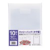 テージー キャリーバッグ(タテ型) 10枚パック CC-342-17 封筒型ファイル