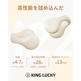 2024 Super Comfortable Sound Quality Enhancement Model Ear Cuffs Earphones, Bluetooth 5.3 Wireless Earphones, Hi-Fi Sound Quality, Sound Leakage Suppression, Open Ear Type, Ear Pinch Type, Innovation