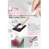 Frepice Makeup Brushes, Set of 13, Powder Brushes, Cheek Brushes,