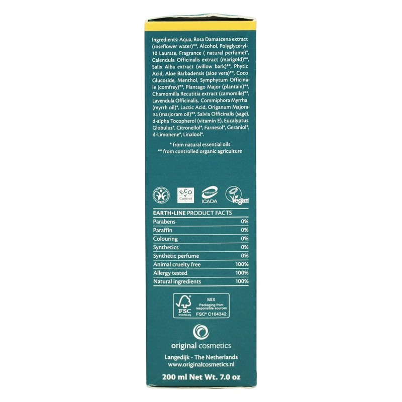 EarthLine - Vitamin E Face Lotion - 200ml