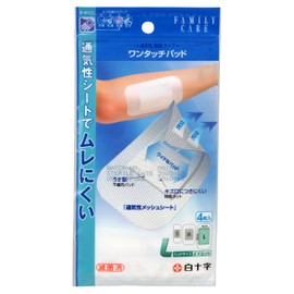 White Cross One-Touch Pad, Large, 4 Pieces, Large Bandage, General Medical Devices