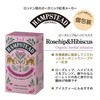 HAMPSTEAD TEA Rosehip Hibiscus Tea Sachets 20 Bag, 0.02 Pound