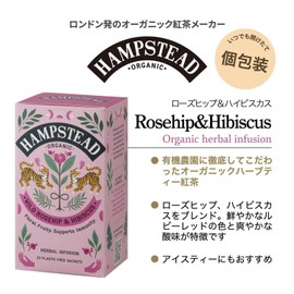 HAMPSTEAD TEA Rosehip Hibiscus Tea Sachets 20 Bag, 0.02 Pound