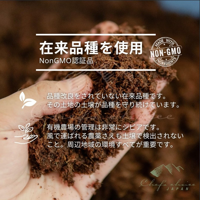 Chef's Choice Organic Oat Flour Oat Powder 2.2 lbs (1