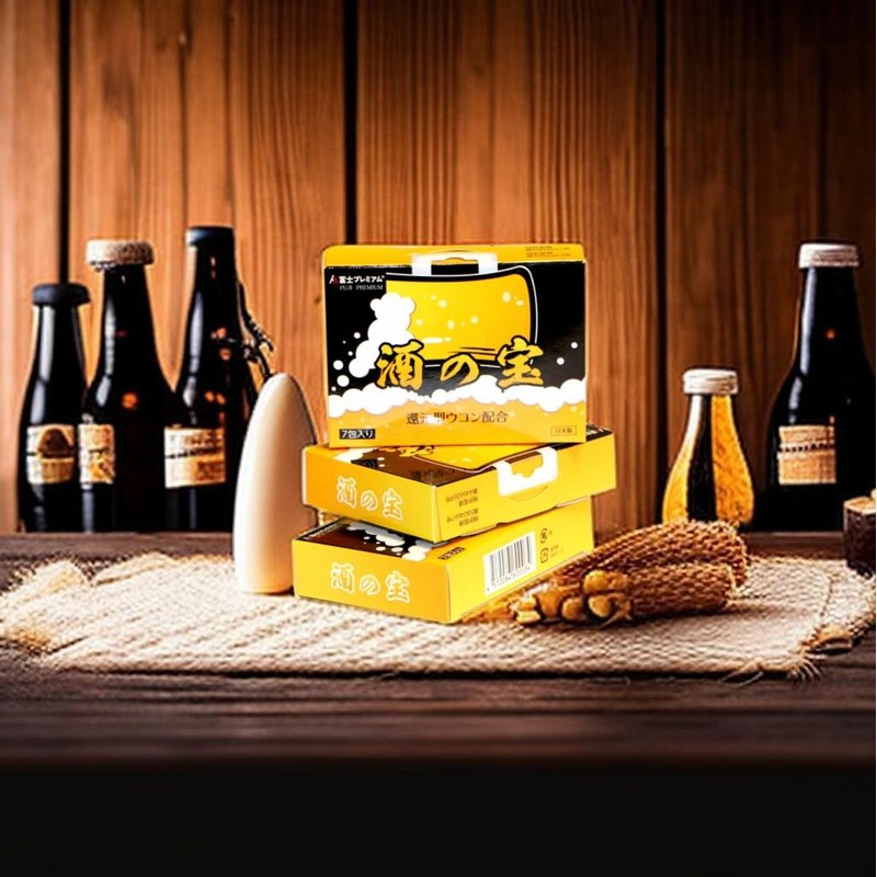 酒の宝 ウコン お酒に酔わない薬 飲む前に飲む酔わないサプリターメリック 肝臓サポート 二日酔い (2点セット)