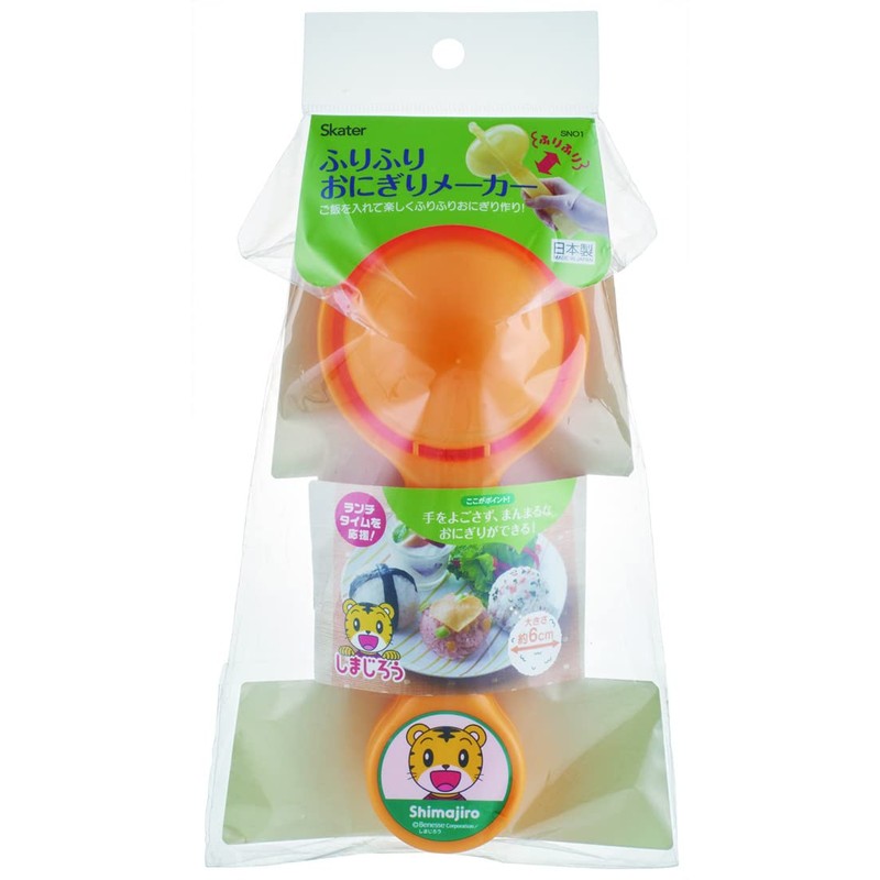 Skater SNO1-A Shimajiro 22 Rice Ball Maker Pretend