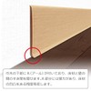 Easy to Stick Baseboard, Thickness 0.1 x Height 2.4 x