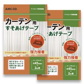 Curtain Hemline Tape, 1.8 inches (45 mm) Width x 6.6 ft (2 m), Set of 2, Iron on Type, For Restoring Curtains