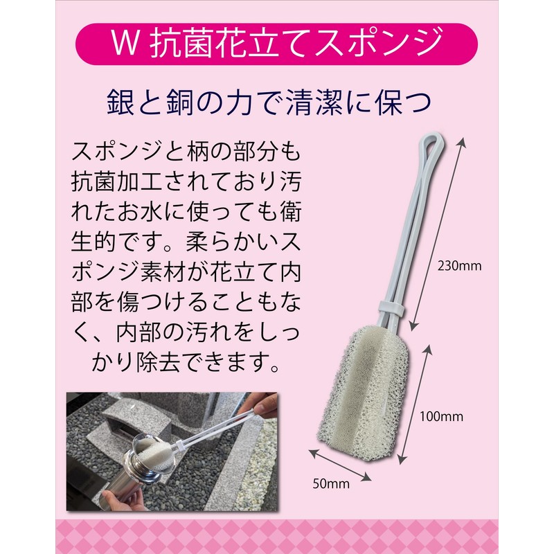 (Hakapika) Grave Cleaning 3-Piece Set for Graves | Grave, Gravestone,