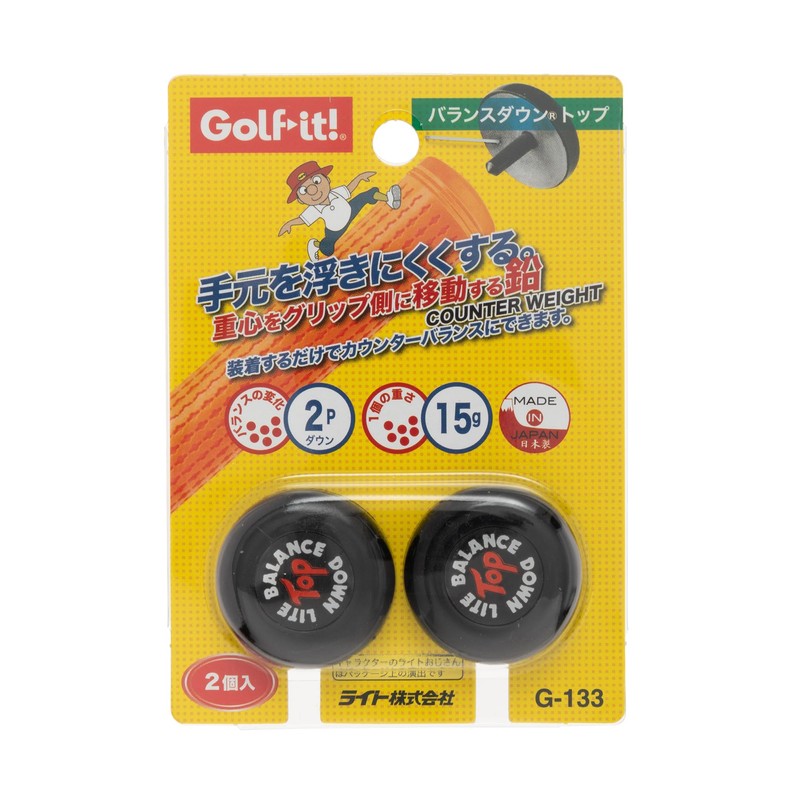 LITE Golf Tune-Up Accessories Balance Down Top G133