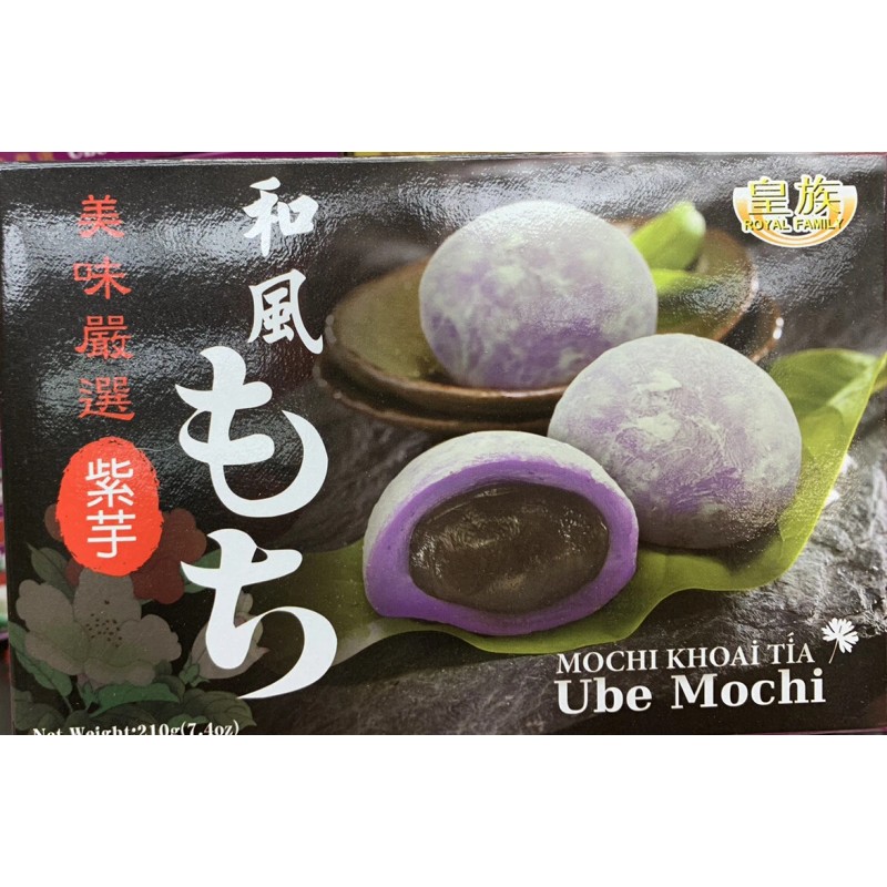 Royal Family Mochi Series - 9 Flavors! Taro, Bubble Tea,