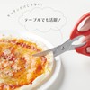 Top Products 022064 Kitchen Scissors Easy to Cut Hard Things,