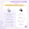 False Eyelashes, No Glue, 1 Second, For Parts, 3D, Bundle,