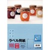エーワン ラベル用紙1面100 L1A-100