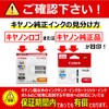 キヤノン 純正 インクカートリッジ BCI-350XLPGBK 顔料ブラック 大容量タイプ