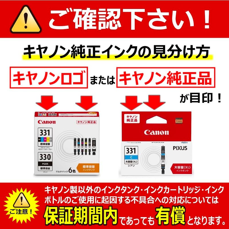 キヤノン 純正 インクカートリッジ BCI-350XLPGBK 顔料ブラック 大容量タイプ