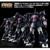 RG 1/144 MS-06R-1A Black Tristar Custom Zaku II Re:Ver (Premium