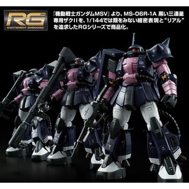 RG 1/144 MS-06R-1A Black Tristar Custom Zaku II Re:Ver (Premium Bandai Exclusive)
