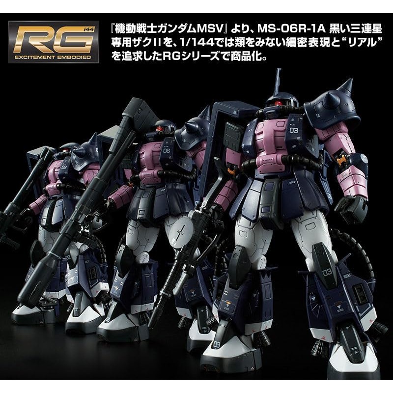 RG 1/144 MS-06R-1A Black Tristar Custom Zaku II Re:Ver (Premium