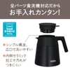 THERMOS Vacuum Insulated Coffee Server 720ml Black All Parts Dishwasher-Safe
