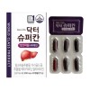 HL Science Dr. Supercan Milk Thistle Lutein 900mg x 30