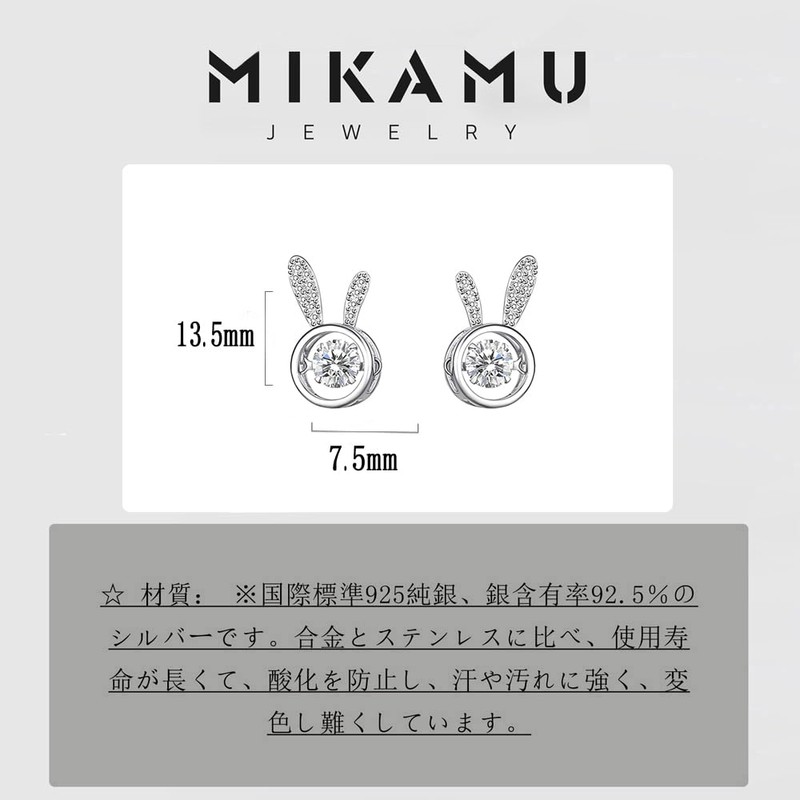 MIKAMU Women's Rabbit Earrings, Diamond, 925 Silver, Sterling Silver, Hypoallergenic,