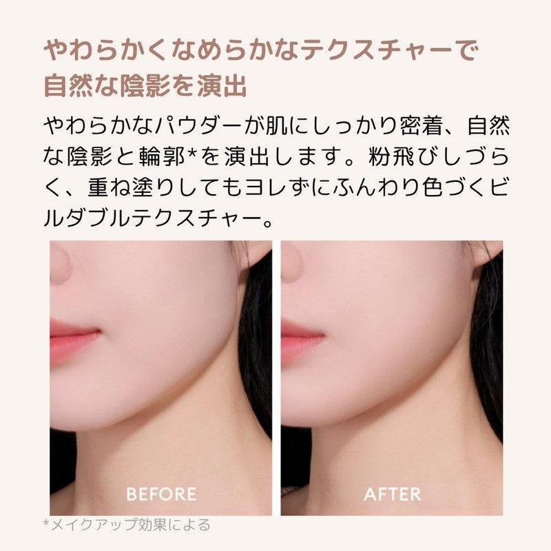 A'PIEU(アピュー) ジューシーパン レイヤリング シェーディング 01 ウォームレイヤー