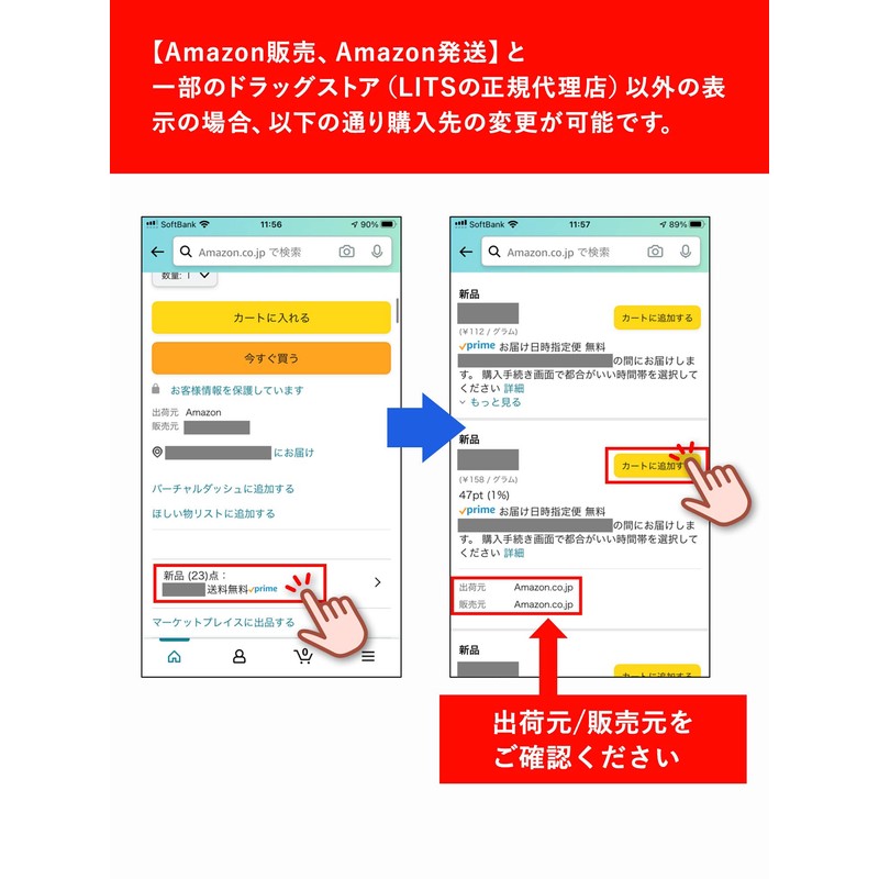 Ritz sutemupurasu Revival Serum 50ml