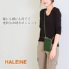HALEINE Women's Genuine Leather Wallet Pochette 2-Way 3-Way Bag, metallic