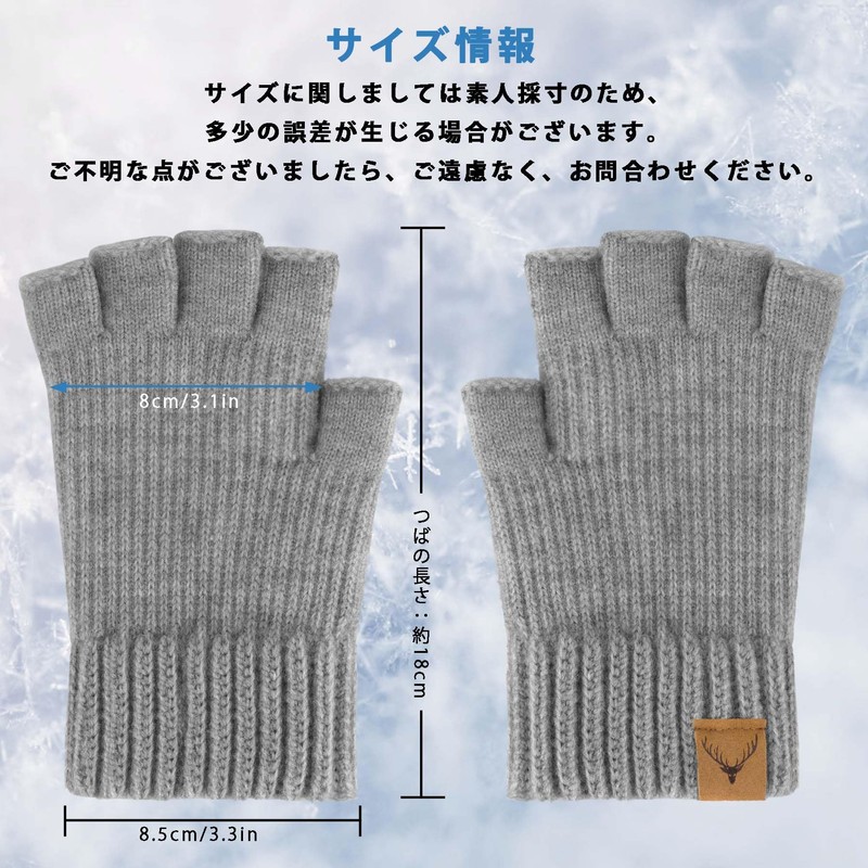 Hammist Men's Fingerless Gloves, Hand Warmer, Cold Protection, Thick, Smartphone