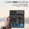 Portable Mini Mixer 4 Channel Audio DJ Console Sound Card,