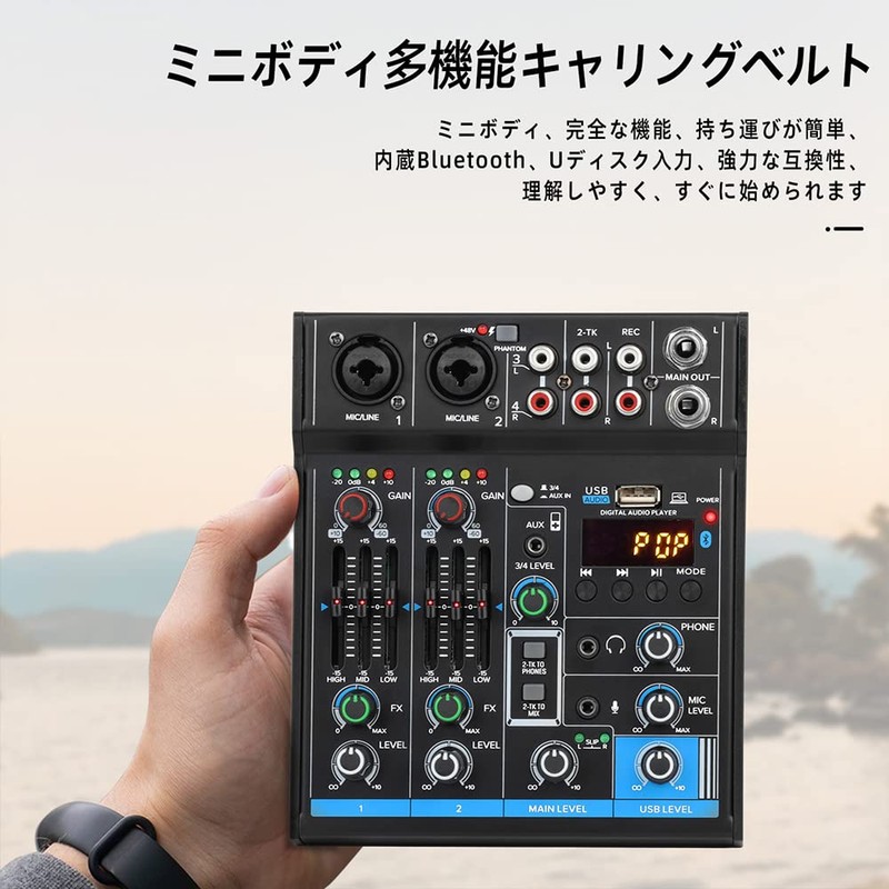 Portable Mini Mixer 4 Channel Audio DJ Console Sound Card,