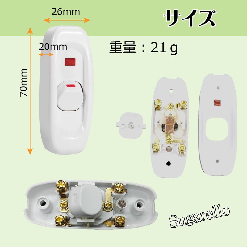 Sugarello Intermediate Switch, Inline Lamp, On/Off Switch, Lighting Fixture, Ventilation