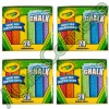 Crayola *4-Boxes* Crayola Washable Sidewalk Chalks 24 Bright Bold Colors