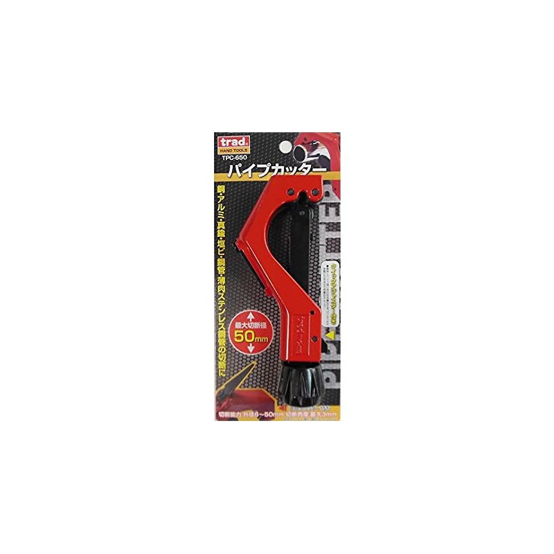 Sankyo Corporation TRAD Pipe Cutter TPC-650#360093