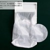 Washing Machine Lint Filter 2 Pack Compatible Hitachi Washing Machine