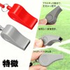 QUANTALY Whistle Emergency Whistle Emergency Rescue Lightweight Coach Referee Basketball