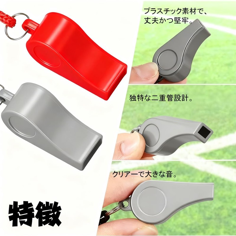 QUANTALY Whistle Emergency Whistle Emergency Rescue Lightweight Coach Referee Basketball