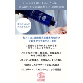 Moani Organics Moisturizing Lotion, Moisturizing Lotion, 6.1 fl oz (180 ml)